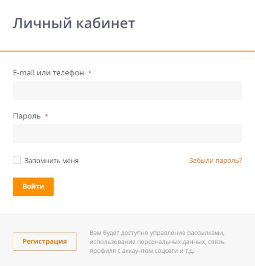 Вход в личный кабинет магазина Апельсин