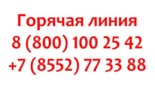Контакты АКИБАНК