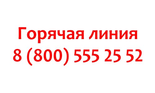 Контакты Арифметика-займ