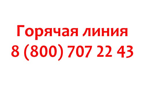 Контакты Джой Мани