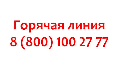 Контакты FedEx