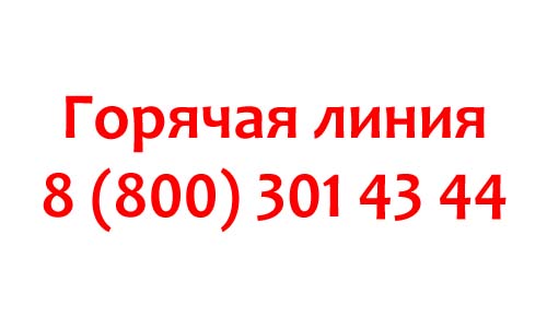 Контакты Финтерра