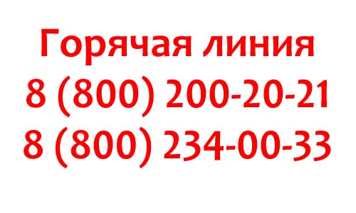Контакты Grundfos