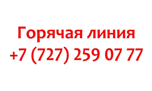 Контакты Халык Банка