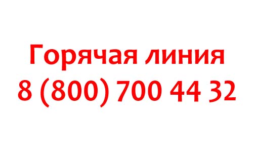 Контакты Интернет-магазина Интимиссими