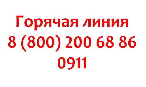 Контакты Капитал Лайф Страхование Жизни