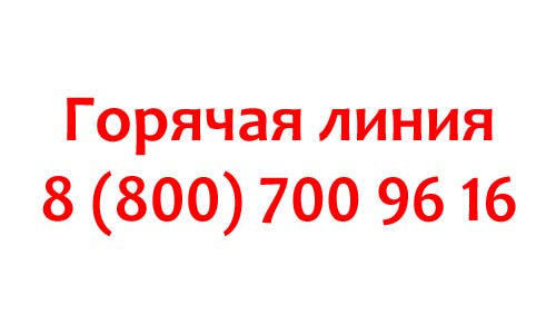 Контакты Казань Экспресс