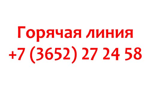 Контакты Крым-Фармация