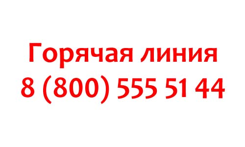 Контакты Курьер Сервис Экспресс