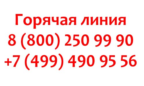 Контакты МТС Касса