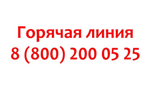 Контакты Митсубиси