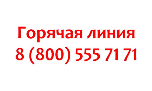 Контакты Мол Булак
