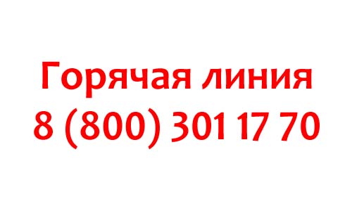 Контакты Мосгортур