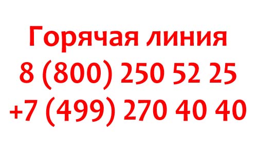 Контакты Mothercare