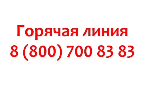 Контакты НПФ Газфонд