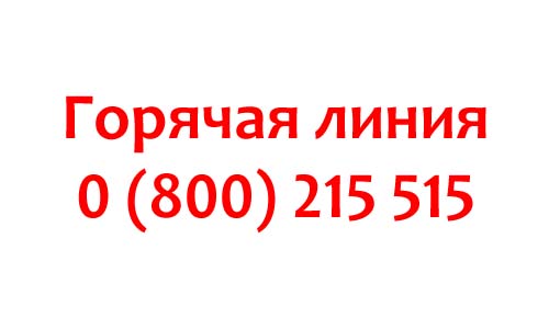 Контакты Нафтогаз