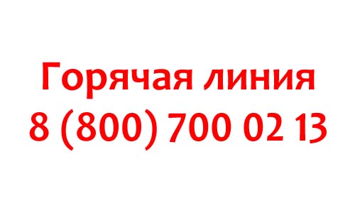 Контакты Нейва банка