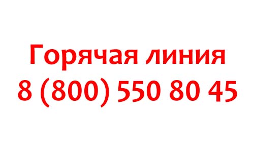 Контакты Росприроднадзора