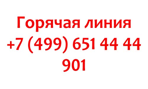 Контакты СберМобайл