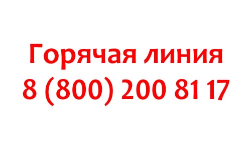 Контакты Терволина