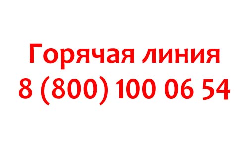 Контакты компании Керхер