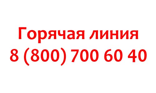 Контакты лаборатории КДЛ