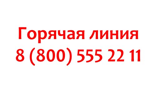 Контакты магазина Бетховен