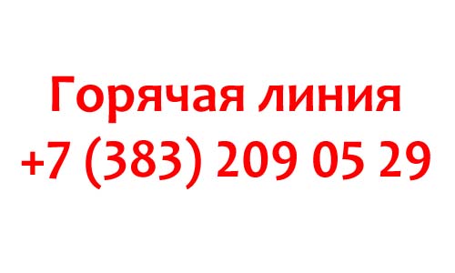 Контакты провайдера Электронный город