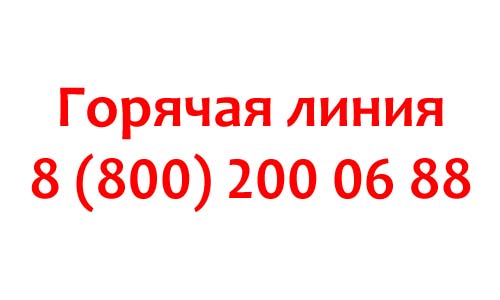 Контакты супермаркета Гулливер