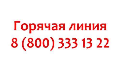 Контакты Акушерство