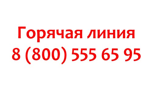 Контакты Alcatel