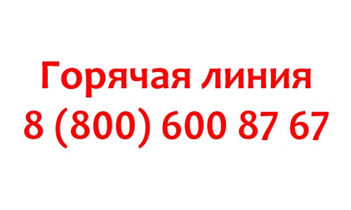 Контакты Астро-Волга