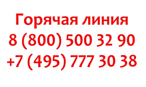 Контакты BQ