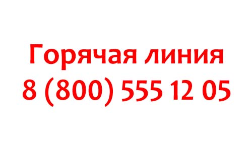 Контакты Bershka