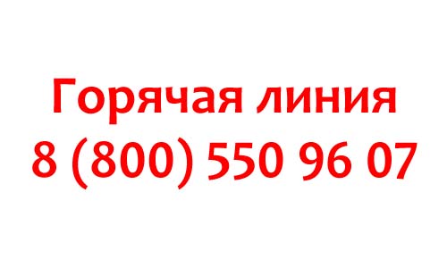 Контакты Braun