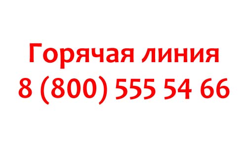 Контакты Киномакс