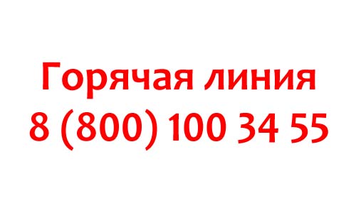 Контакты Liebherr