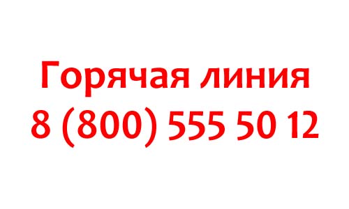 Контакты МБА Финансы