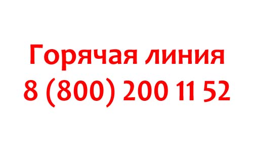 Контакты Meizu