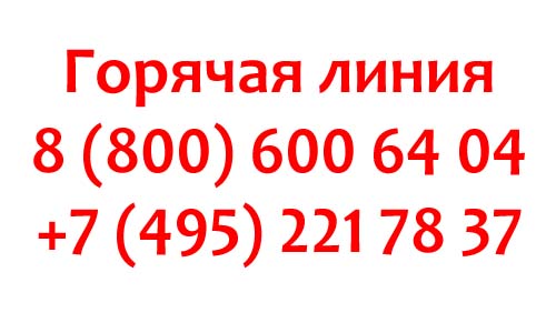 Контакты Национального бюро кредитных историй