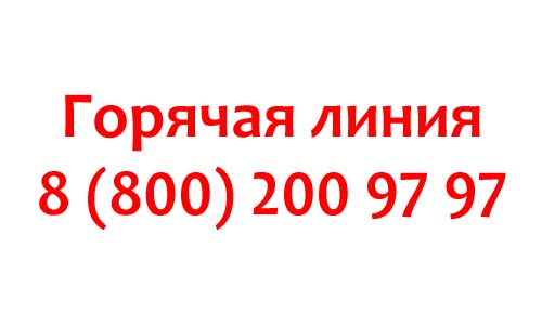 Контакты Opel