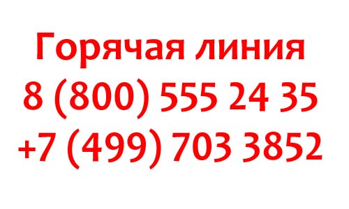 Контакты PayPS