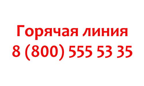 Контакты Пежо