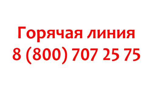 Контакты Realme