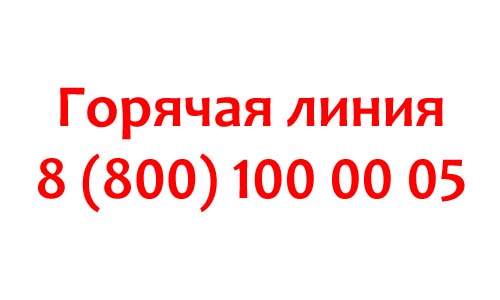 Контакты Sephora