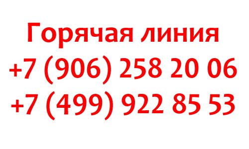 Контакты Сервис Телеком