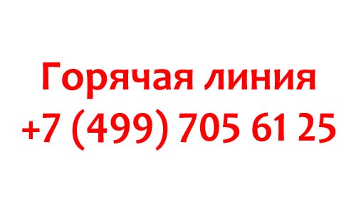 Контакты Supersaver