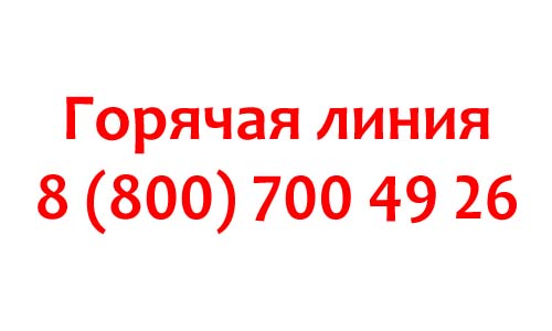 Контакты ТТС