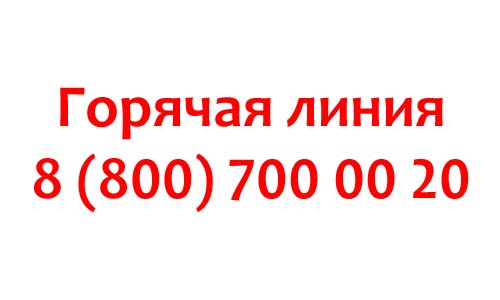 Контакты Volvo
