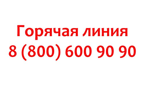 Контакты Яндекс Афиша